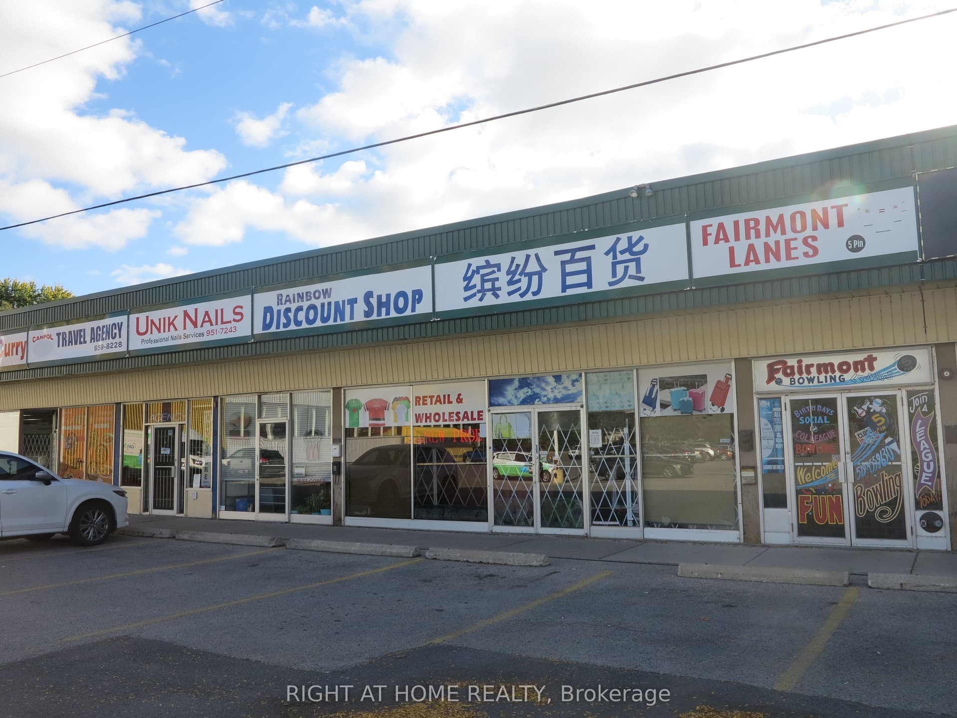 972 HAMILTON Road 8, London East, ON N5W 1V6